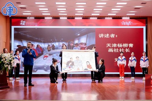 津彩中国 青少年文化交流活动正式启动